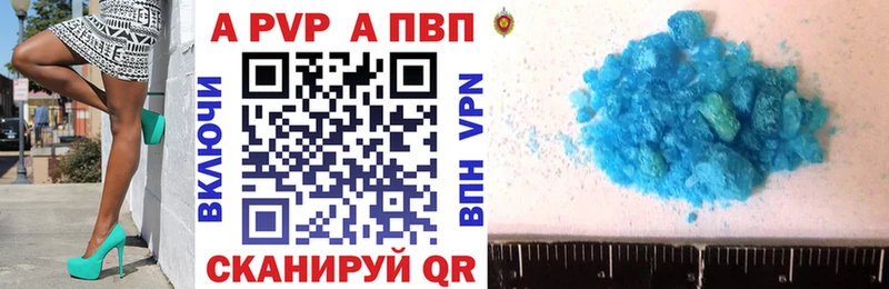 Купить  Обнинск  А ПВП мука 