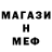 МДМА кристаллы sver
