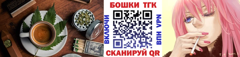 Купить  Обнинск  Cannafood конопля 