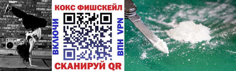Cocaine VHQ  Купить  Обнинск 