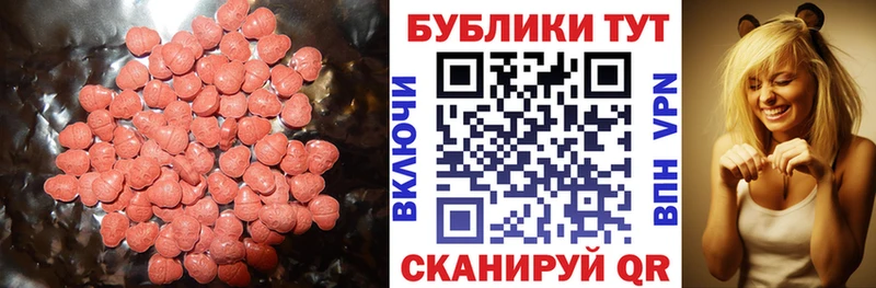Купить где  Обнинск  ЭКСТАЗИ TESLA 