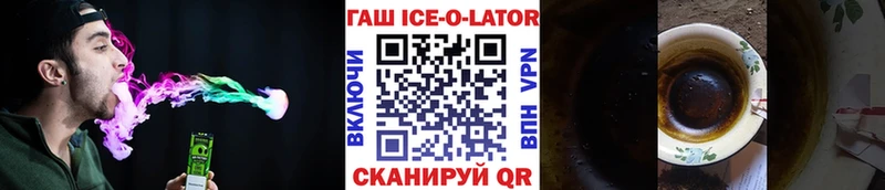 Купить где  Обнинск  Гашиш 40% ТГК 