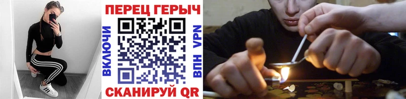 Купить закладки Обнинск ГЕРОИН VHQ