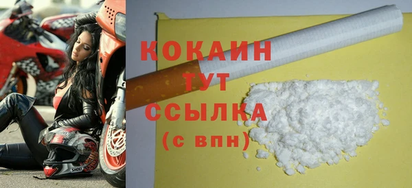 марки nbome Каменногорск