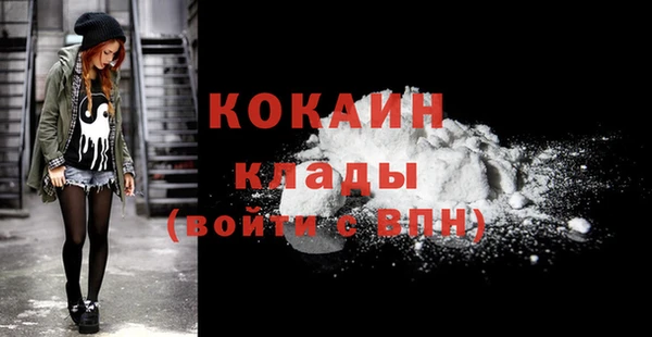 марки nbome Каменногорск