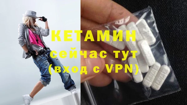 трава Каменск-Шахтинский