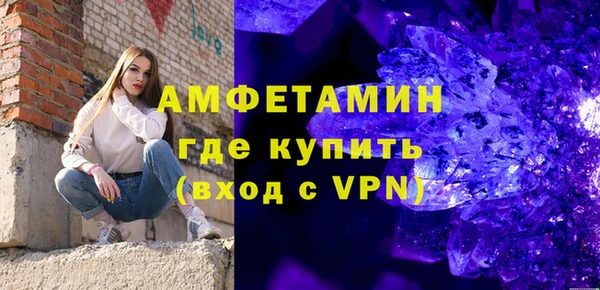 трава Каменск-Шахтинский