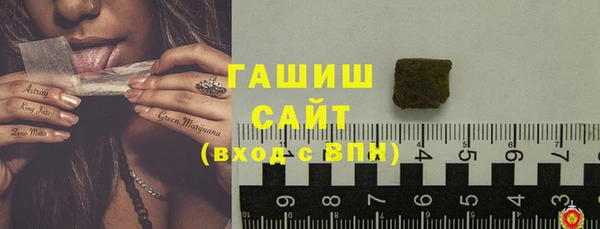 трава Каменск-Шахтинский