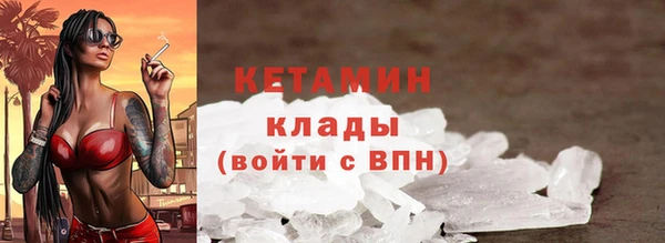 марки nbome Каменногорск