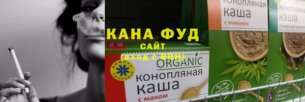 трава Каменск-Шахтинский