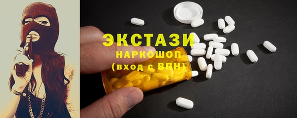 метадон Каменка