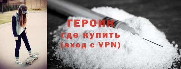 трава Каменск-Шахтинский
