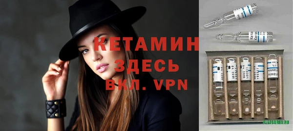 трава Каменск-Шахтинский