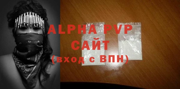 метадон Каменка