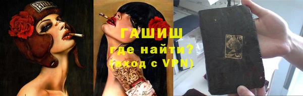 марки nbome Каменногорск