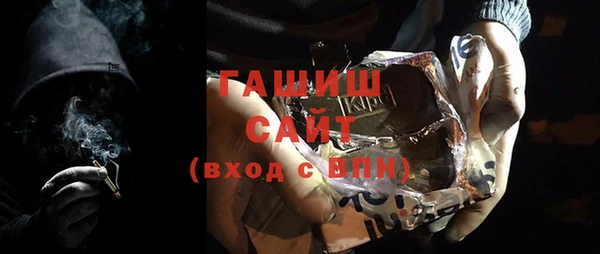 трава Каменск-Шахтинский