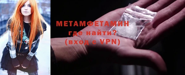 трава Каменск-Шахтинский