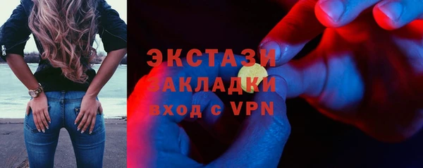 марки nbome Каменногорск