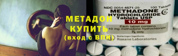 марки nbome Каменногорск