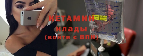 трава Каменск-Шахтинский