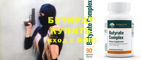 трава Каменск-Шахтинский