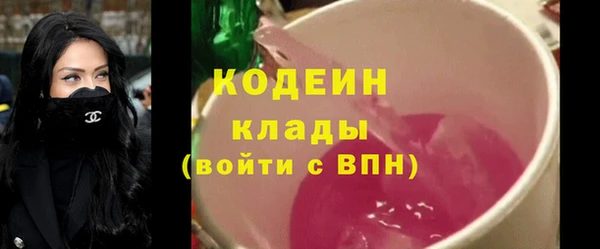 трава Каменск-Шахтинский