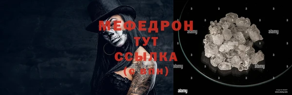 соль ск Касимов