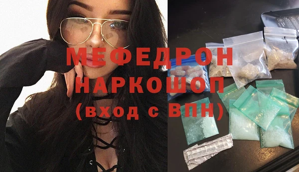 МДМА Карпинск