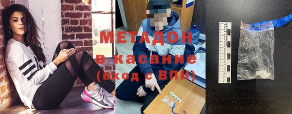 марки nbome Каменногорск