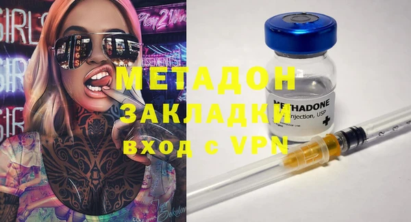 марки nbome Каменногорск