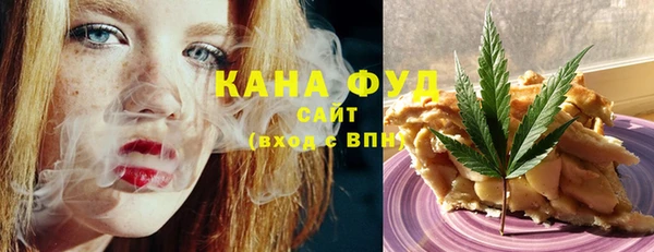 трава Каменск-Шахтинский