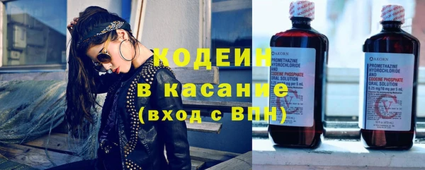 марки nbome Каменногорск