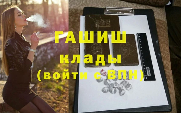 метадон Каменка