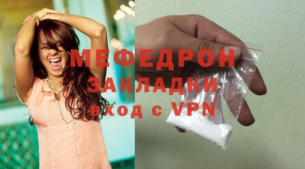 метадон Каменка