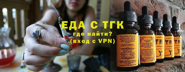 марки nbome Каменногорск