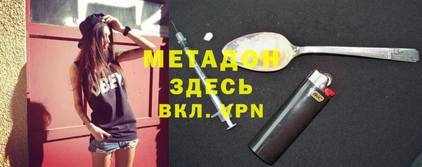 марки nbome Каменногорск
