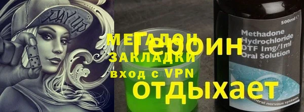 трава Каменск-Шахтинский