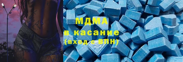 марки nbome Каменногорск