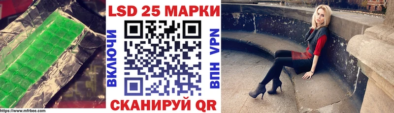 Купить закладки  Обнинск  Лсд 25 экстази ecstasy 