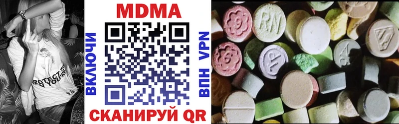 MDMA crystal Купить Обнинск