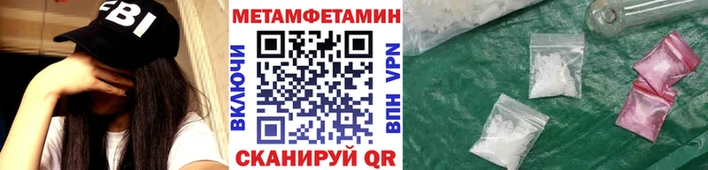 Метамфетамин витя  Купить закладки  Обнинск 