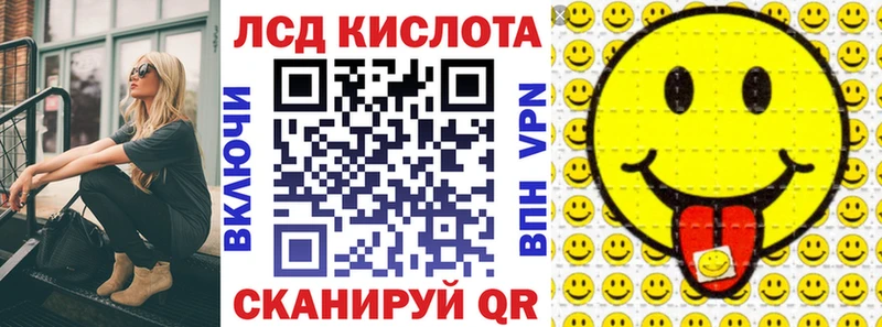 Марки 25I-NBOMe 1500мкг  Купить  Обнинск 