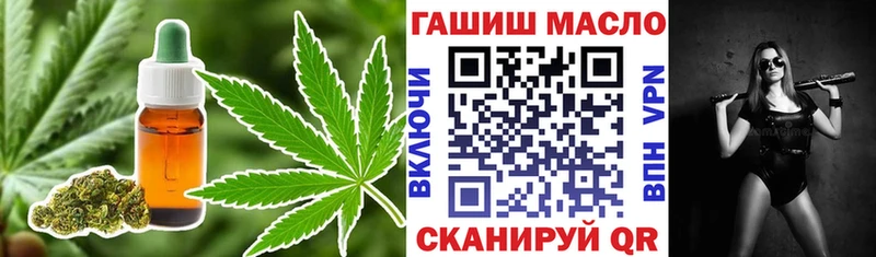 Дистиллят ТГК вейп  Купить закладки  Обнинск 