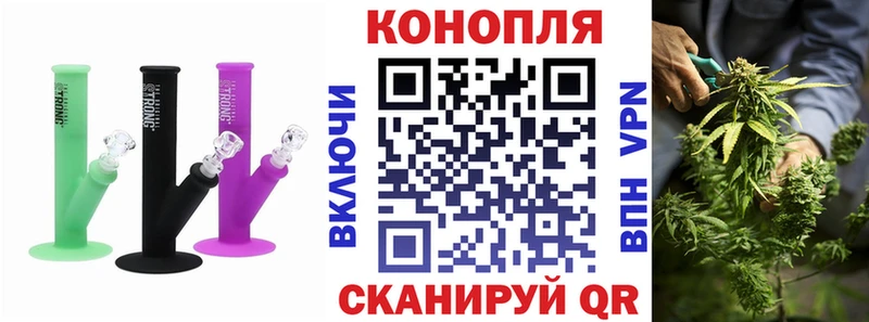 Бошки марихуана Bruce Banner  Купить  Обнинск 
